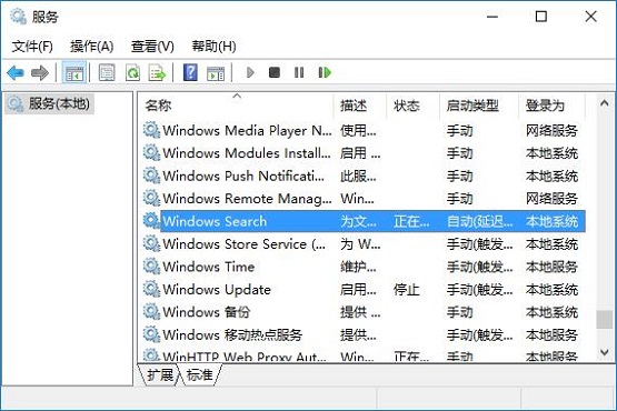 Win10ϵyP]windows search