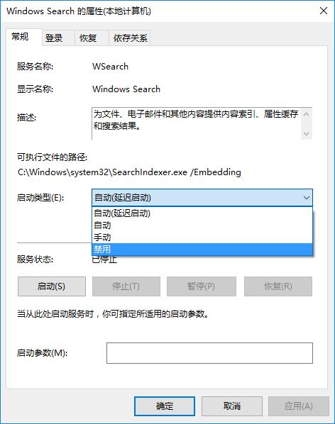 Win10ϵyP]windows search