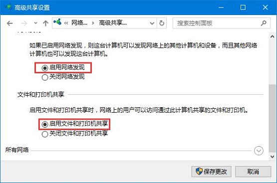 Win10ϵy(tng)ʾͥMr(sh)e(cu)`ôQ