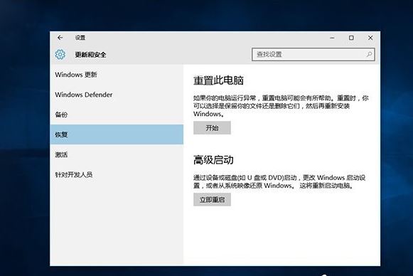 Win10ϵy(tng)_C(j){(ln)Ҳ؆ôQ