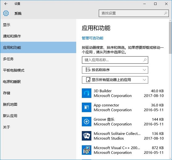 Win10λ֏(f)ϵy(tng)win10ϵy(tng)֏(f)R