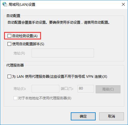 Win10ϵy(tng)Ԅ(dng)zyO(sh) Ԅ(dng)x ԓôk?