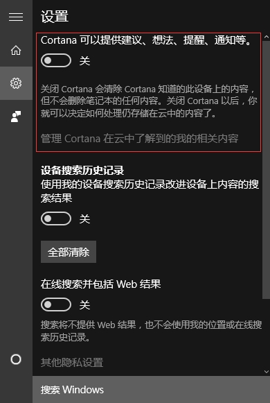 Win10ϵyôP]CortanaСȣ