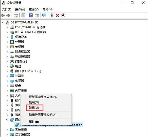 Win10ļʾe`0x80070522ôQ
