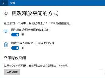 Win10ϵy惦֪Oã