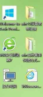 Win10ϵy(tng)ȥݷʽС^