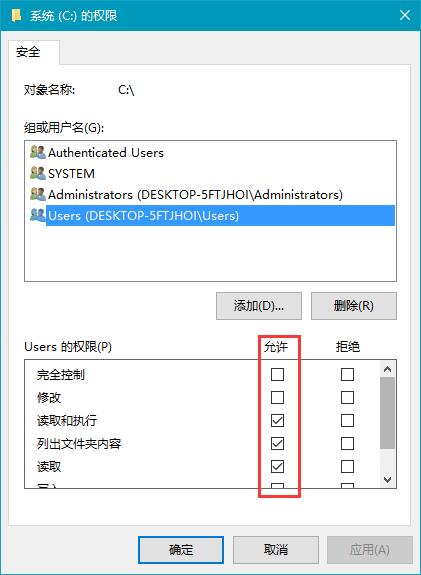 Win10(f)ļCPҪT(qun)ôQ