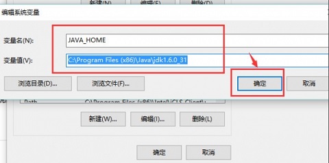 Win10ϵy(tng)JDKh(hun)׃