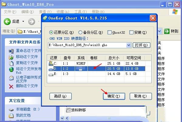 win10°bxpϵy(tng)(1)