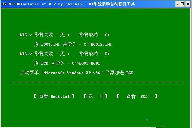 win10°bxpϵy(tng)(5)