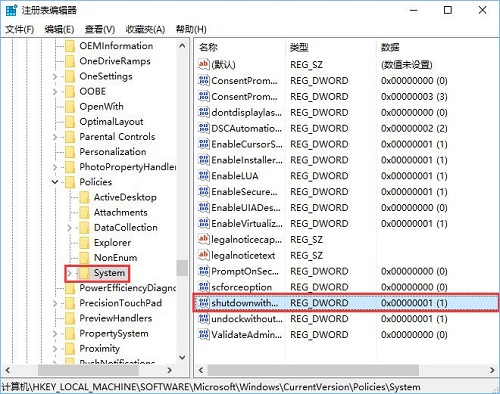 Win10ϵyȥ䛽Դo