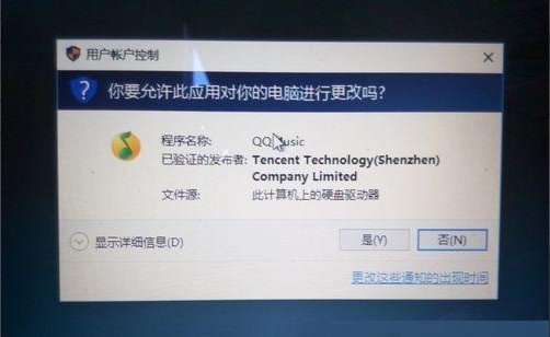 Win10如何關(guān)閉UAC賬戶控制? Win10如何關(guān)閉UAC賬戶控制?_新客網(wǎng)