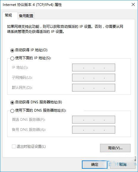Win10ϵy(tng)β鿴XӾW(wng)ڴa