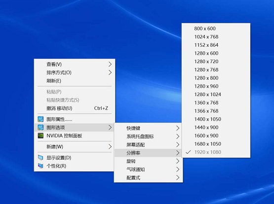 Win10HֱcO÷ֱʲһôQ