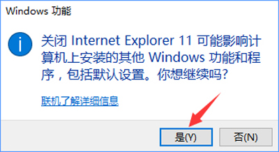 Win10ϵyνֹIEg[\