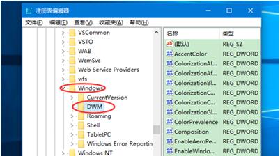 Win10ϵy(tng)O(sh)òɫ(bio)}ڈDĲE