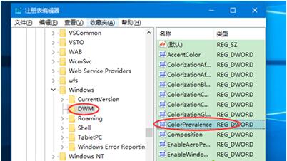 Win10ϵy(tng)O(sh)òɫ(bio)}ڈDĲE
