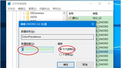 Win10ϵy(tng)O(sh)òɫ(bio)}ڈDĲE