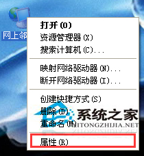 如何解決winxp sp3極速版系統(tǒng)上網(wǎng)時(shí)提示“實(shí)時(shí)調(diào)試”的問題?