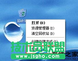 為什么WinXP SP3系統(tǒng)刪除文件沒(méi)有提示?