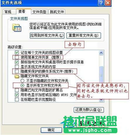 ϵy(tng)֮WinXPΰȫhsystem volume informationļA