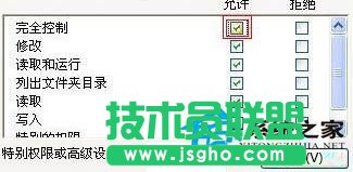 ϵy(tng)֮WinXPΰȫhsystem volume informationļA(5)