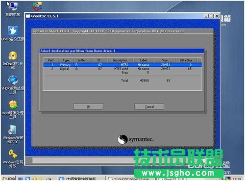 ΰbwinxp(jng)伃ϵy(tng)(4)