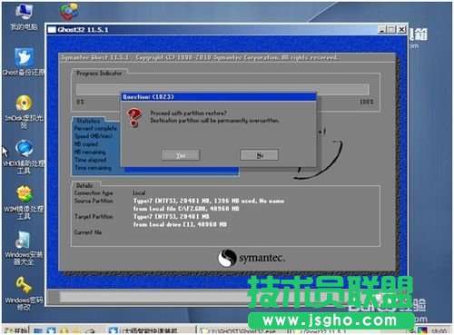 ΰbwinxp(jng)伃ϵy(tng)(5)