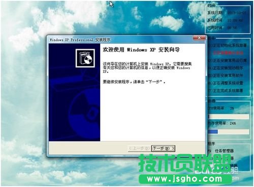 ΰbwinxp(jng)伃ϵy(tng)(7)