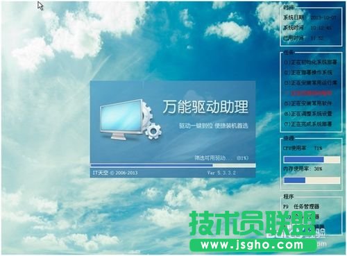 ΰbwinxp(jng)伃ϵy(tng)(8)