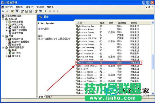 ʲôxpϵyFʾWindowso_ӴӡC(3)