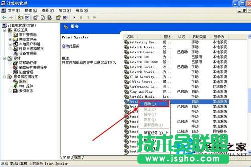 ʲôxpϵyFʾWindowso_ӴӡC(4)