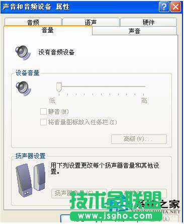 如何設(shè)置在winxp sp3極速版系統(tǒng)的netgear無線路由器?