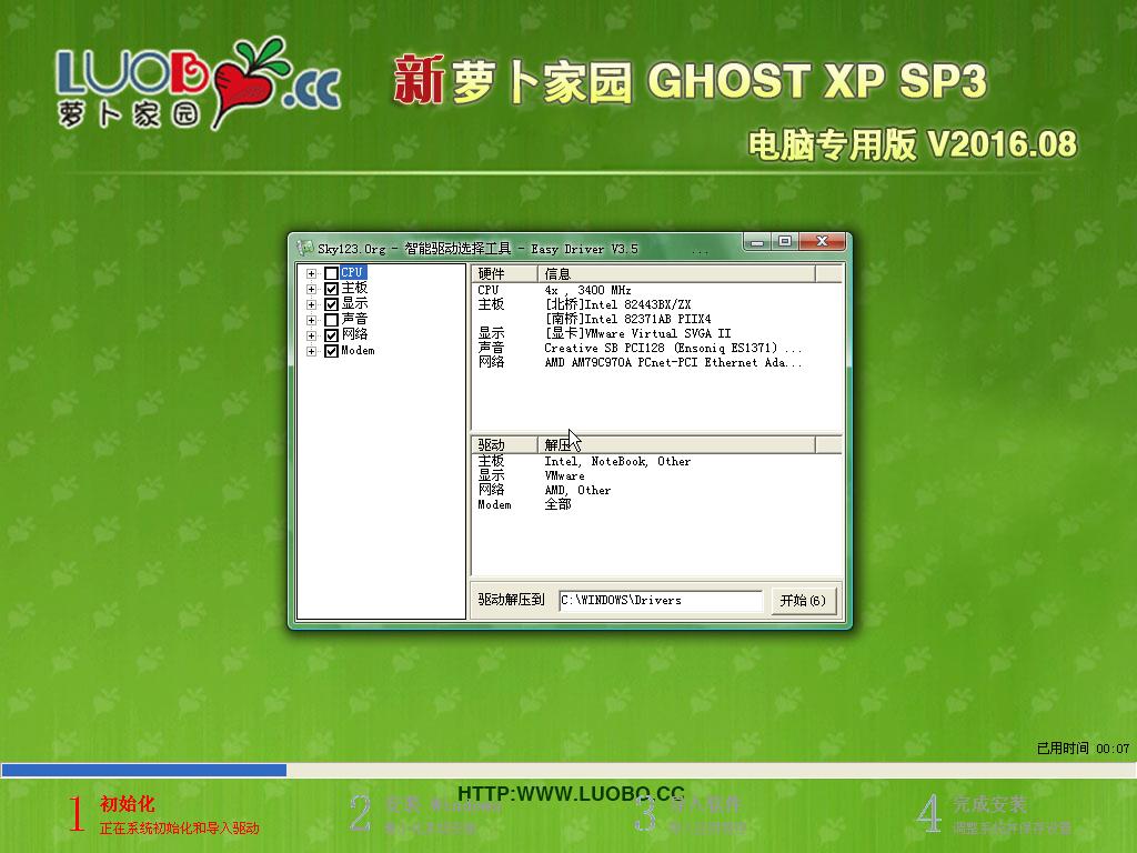 }҈@ghost xpϵy(tng)ӲPb^(8)