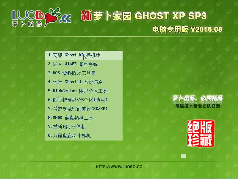 }҈@ghost xp(qing)PbC(j)v(3)
