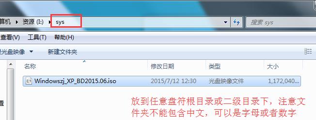 ϵy(tng)֮ghost xp sp3I(y)Ԕ(x)b^