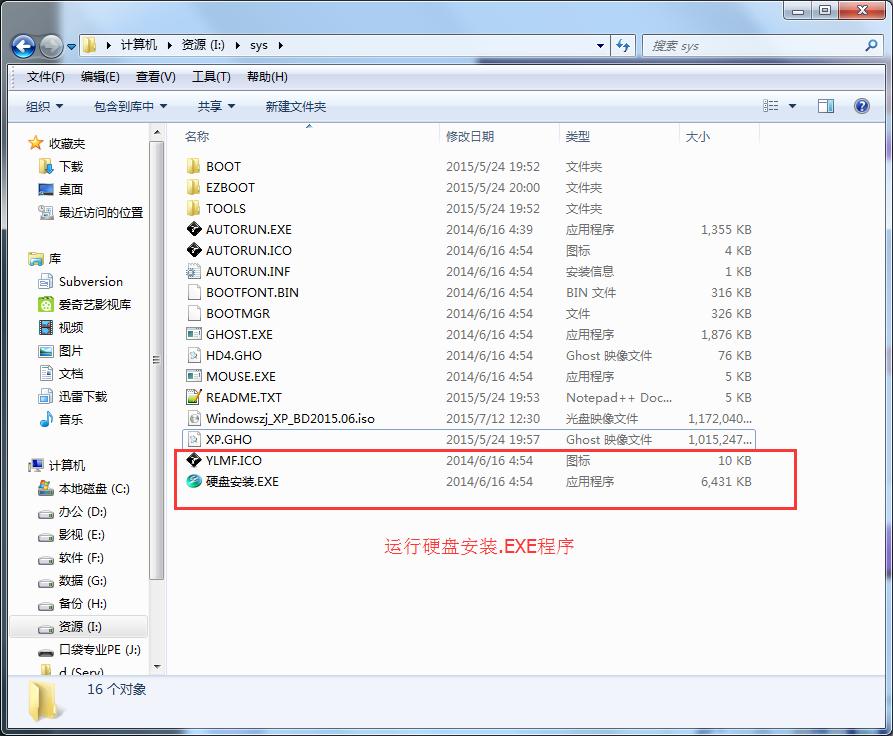 ϵy(tng)֮ghost xp sp3I(y)Ԕ(x)b^(2)
