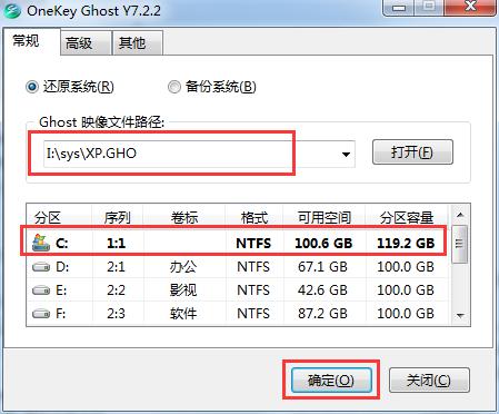 ϵy(tng)֮ghost xp sp3I(y)Ԕ(x)b^(3)