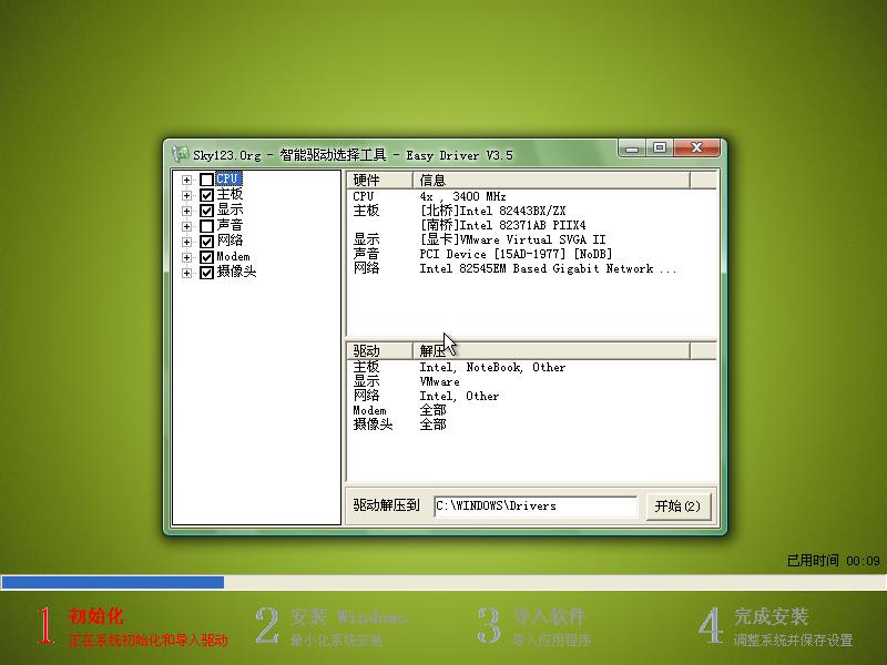ϵy(tng)֮ghost xp sp3I(y)Ԕ(x)b^(6)