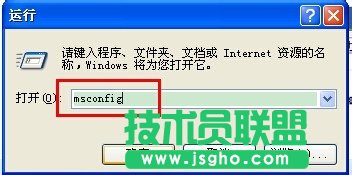 修改XP系統(tǒng)啟動項的詳細(xì)操作方法