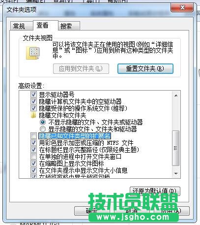 深度技術(shù)純凈版XP系統(tǒng)電腦聲音很小的排查方法