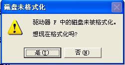 WinXPϵy(tng)ʾFPʾűPδʽĽQ