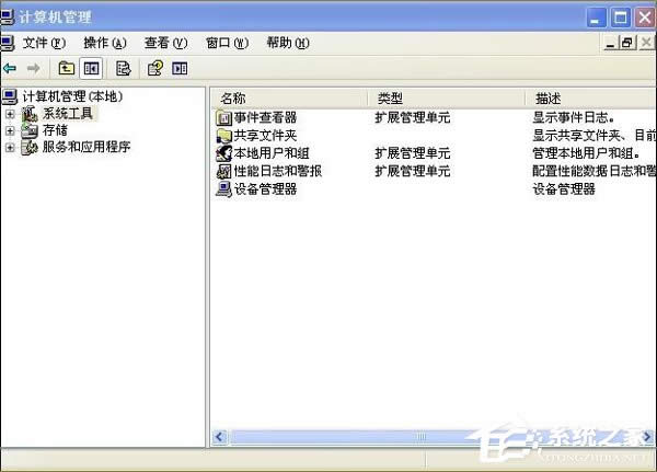 WinXP如何禁用電腦USB接口 WinXP禁用電腦USB接口步驟