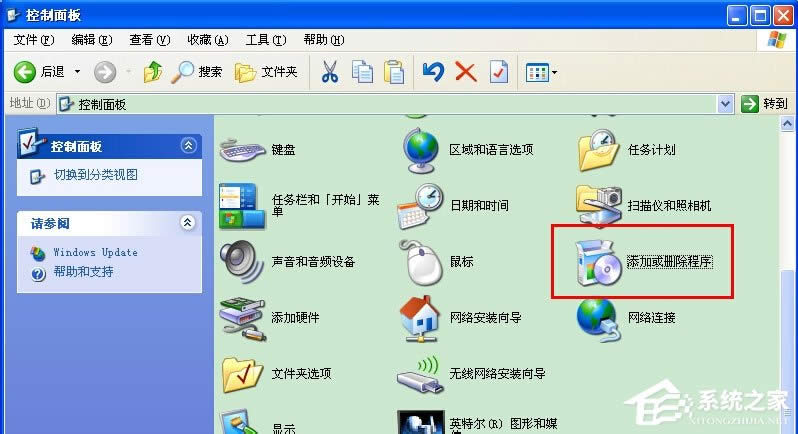 WinXPϵyôMicrosoft Office Document Image Writer