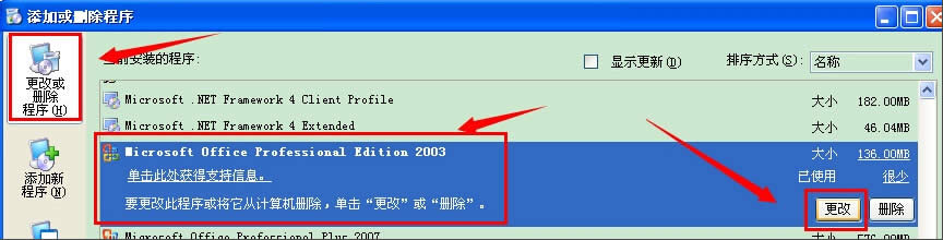 WinXPϵyôMicrosoft Office Document Image Writer