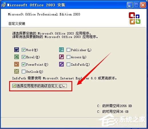 WinXPϵyôMicrosoft Office Document Image Writer