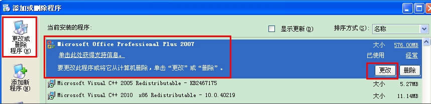 WinXPϵyôMicrosoft Office Document Image Writer