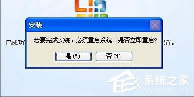 WinXPϵyôMicrosoft Office Document Image Writer