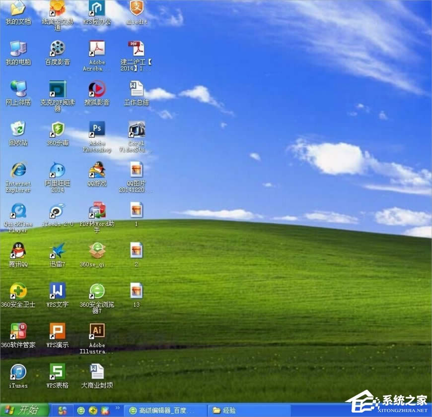 XP設(shè)備管理器怎么打開?