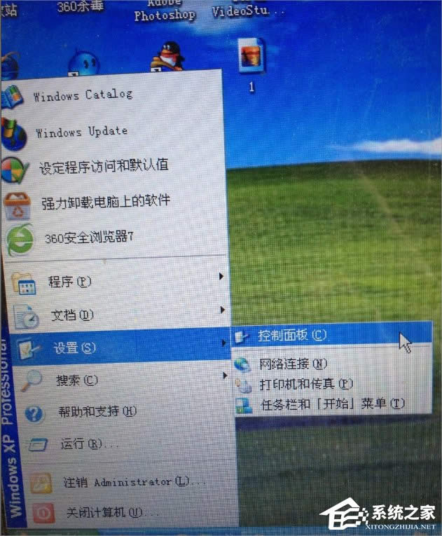XP設(shè)備管理器怎么打開?